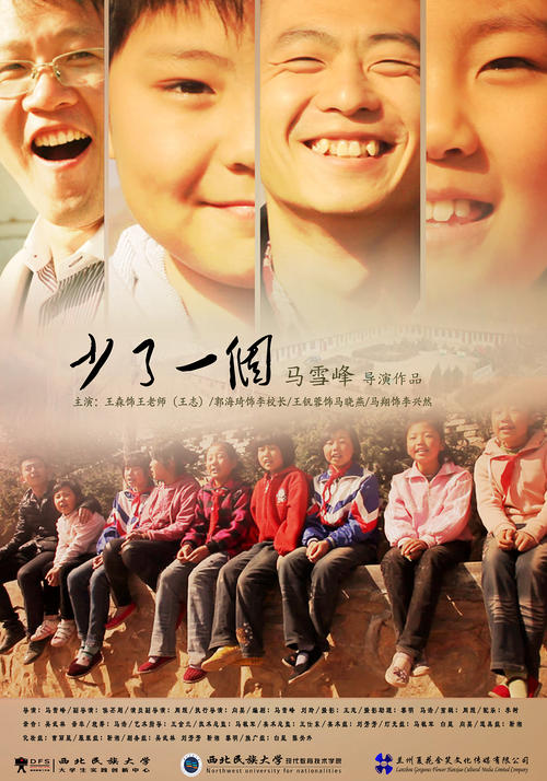 共立女子大学Accounting Diplom